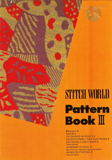 STITCH WORLD. Pattern Book III, КНИГА УЗОРОВ ДЛЯ МАШИННОГО- РУЧНОГО ВЯЗАНИЯ